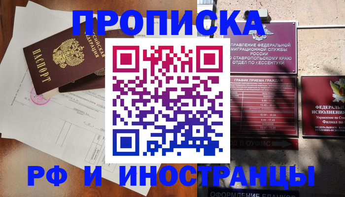 регистрация для дет. сада в Лисках